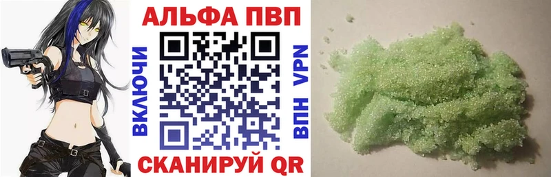 Как найти наркотики Спас-Клепики А ПВП  Бошки Шишки  Мефедрон  ГАШ 