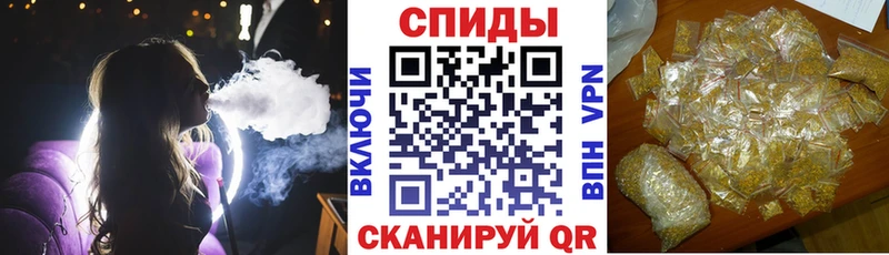omg ТОР Спас-Клепики БУТИРАТ BDO 33%