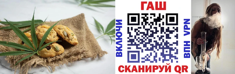 Cannafood марихуана Спас-Клепики