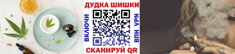 Cannafood марихуана  Спас-Клепики 