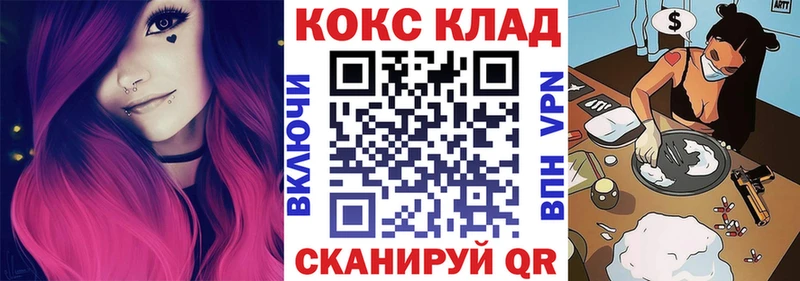КОКАИН Колумбийский  купить наркоту  Спас-Клепики 