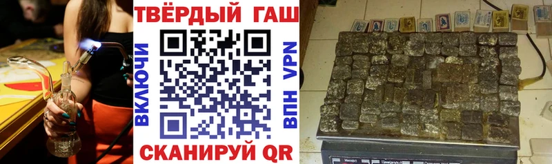 Гашиш гарик  Спас-Клепики 