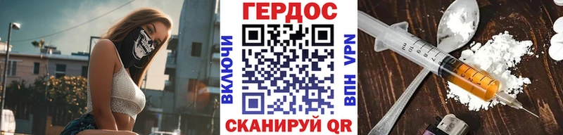 Героин белый Спас-Клепики