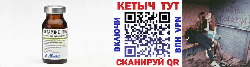 КЕТАМИН ketamine  где можно купить   mega маркетплейс  Спас-Клепики 