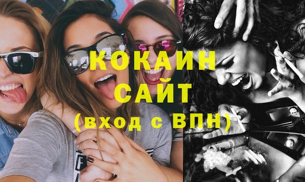MDMA Premium VHQ Михайлов