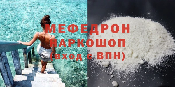 кокаин Бабаево