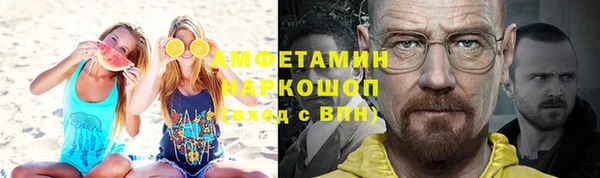а пвп мука Михайловск