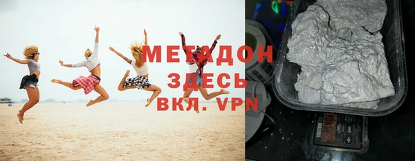 MDMA Premium VHQ Михайлов