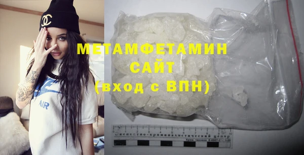 MDMA Premium VHQ Михайлов