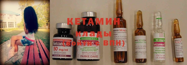 MDMA Premium VHQ Михайлов