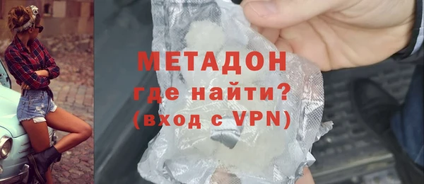MDMA Premium VHQ Михайлов