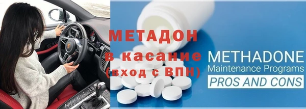 MDMA Premium VHQ Михайлов