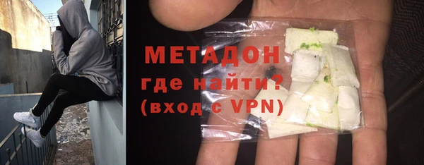 MDMA Premium VHQ Михайлов