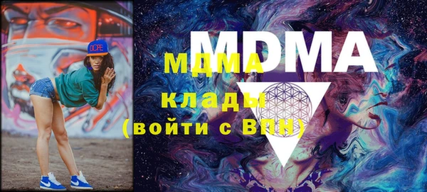 mdpv Михайловка