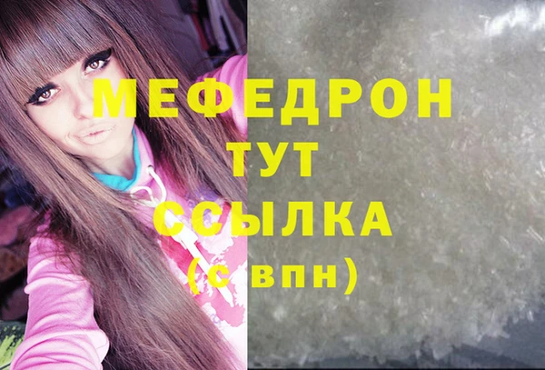 MDMA Premium VHQ Михайлов