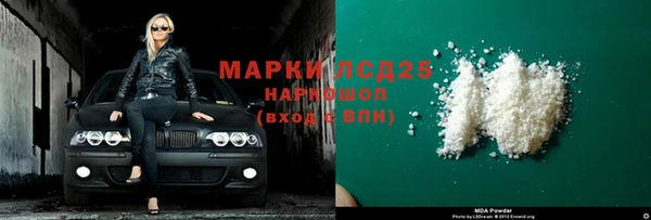 MDMA Premium VHQ Михайлов