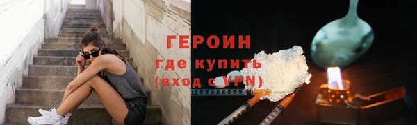 ALPHA-PVP Аша