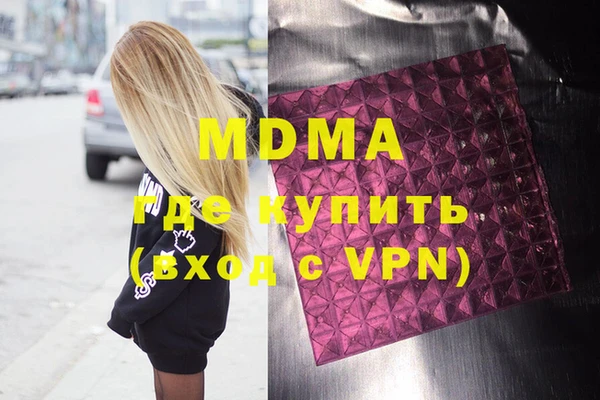 MDMA Premium VHQ Михайлов