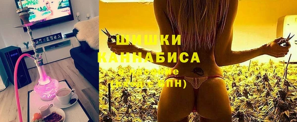 MDMA Premium VHQ Михайлов