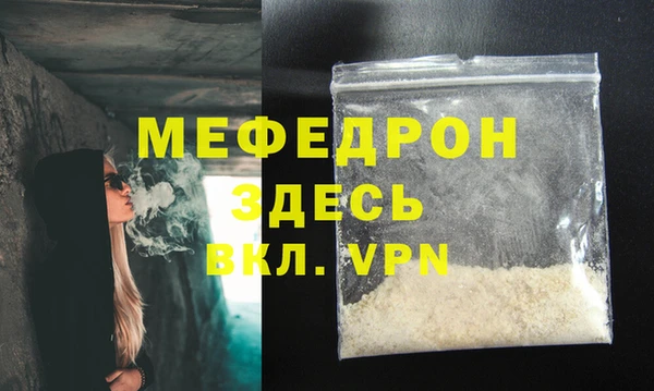 MDMA Premium VHQ Михайлов
