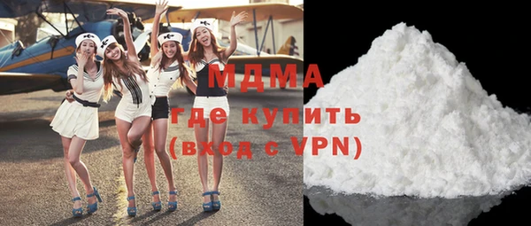 MDMA Premium VHQ Михайлов