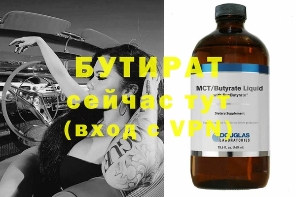 mdpv Михайловка
