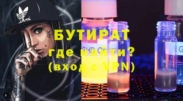 MDMA Premium VHQ Михайлов