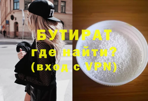 mdpv Михайловка