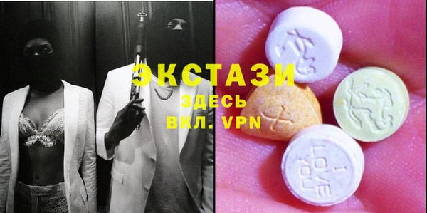 MDMA Premium VHQ Михайлов