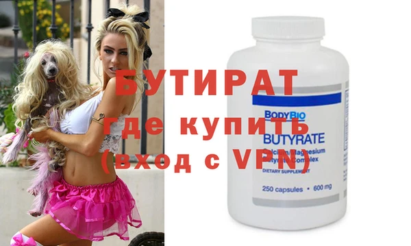 MDMA Premium VHQ Михайлов
