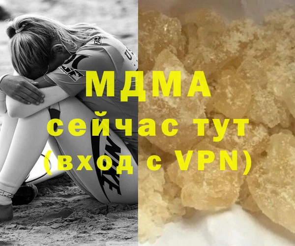 mdpv Михайловка