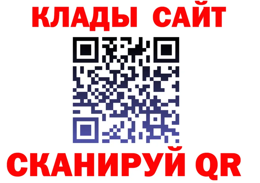 Героин герыч ТОР площадка кракен Спас-Клепики