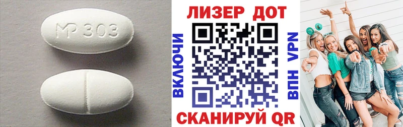 LSD-25 экстази кислота  Спас-Клепики 