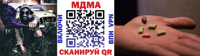 MDMA молли  mega как войти  Спас-Клепики 