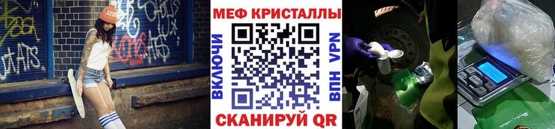 МЕФ mephedrone  Спас-Клепики 