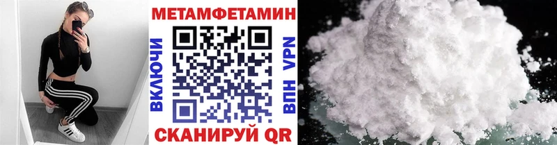 продажа наркотиков Спас-Клепики МЕТАМФЕТАМИН пудра
